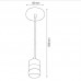 Pendul, Model Gauss, Cupru, 1 X E27, 230V, IP20, Abajur, Metal, Horoz, 0PDN-021-009-0001-011 - imaginea produsului 0PDN-021-009-0001-011 din categoria Pendule
