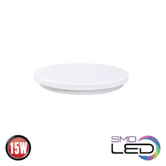 Plafoniera, Electron-15, Alba, 15W, 911 lm, 230V, Lumina, Rece, 6000k, LED integrat, D260 mm, Rotunda, IP20, Horoz, 0CEI-027-010-0015-020 Plafoniera, Electron-15, Alba, 15W, 911 lm, 230V, Lumina, Rece, 6000k, LED integrat, D260 mm, Rotunda, IP20, Horoz, 0CEI-027-010-0015-020