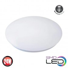 Plafoniera, Shark-24, cu senzor, Alba, 24W, 1800 lm, 230V, Lumina, Rece, 6000k, LED integrat, D330 mm, Rotunda, IP20, Horoz, 0CEI-027-001-0024-011