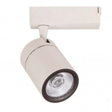 Spot, LED, pentru, sina, electrica, 2, linii, 230V, Dublin, Alb, 35W, 3400, lm, Lumina, neutra, 4200K, IP20, Horoz, 0TRK-018-018-0035-010 Spot, LED, pentru, sina, electrica, 2, linii, 230V, Dublin, Alb, 35W, 3400, lm, Lumina, neutra, 4200K, IP20, Horoz, 0TRK-018-018-0035-010