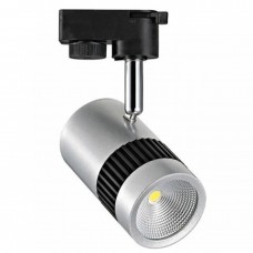 Spot, LED, pentru, sina, electrica, 2, linii, 230V, Milano-5, Argintiu, 5W, 334, lm, Lumina, neutra, 4200K, IP20, Horoz, 0TRK-018-008-0005-030 Spot, LED, pentru, sina, electrica, 2, linii, 230V, Milano-5, Argintiu, 5W, 334, lm, Lumina, neutra, 4200K, IP20, Horoz, 0TRK-018-008-0005-030