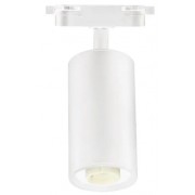 Spot, pentru, sina, electrica, 2, linii, 230V, Basel, 1, X, GU10, Alb, IP20, Horoz, 0TRK-115-003-0001-010 Spot, pentru, sina, electrica, 2, linii, 230V, Basel, 1, X, GU10, Alb, IP20, Horoz, 0TRK-115-003-0001-010