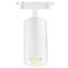 Spot, pentru, sina, electrica, 2, linii, 230V, Basel, 1, X, GU10, Alb, IP20, Horoz, 0TRK-115-003-0001-010 Spot, pentru, sina, electrica, 2, linii, 230V, Basel, 1, X, GU10, Alb, IP20, Horoz, 0TRK-115-003-0001-010