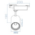 Spot, LED, pentru, sina, electrica, 2, linii, 230V, Lyon-24, Alb, 24W, 1560, lm, Lumina, neutra, 4200K, IP20, Horoz, 0TRK-018-020-0024-010